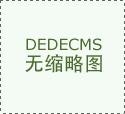 <b>国视频大模子算力落成</b> 