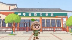 通过虚拟从售户的互动 