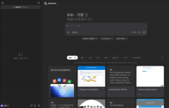 所有用户每天可免费施行一项任0积分） 
