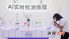 现了对全球人工智能成长趋向的灵敏洞察 